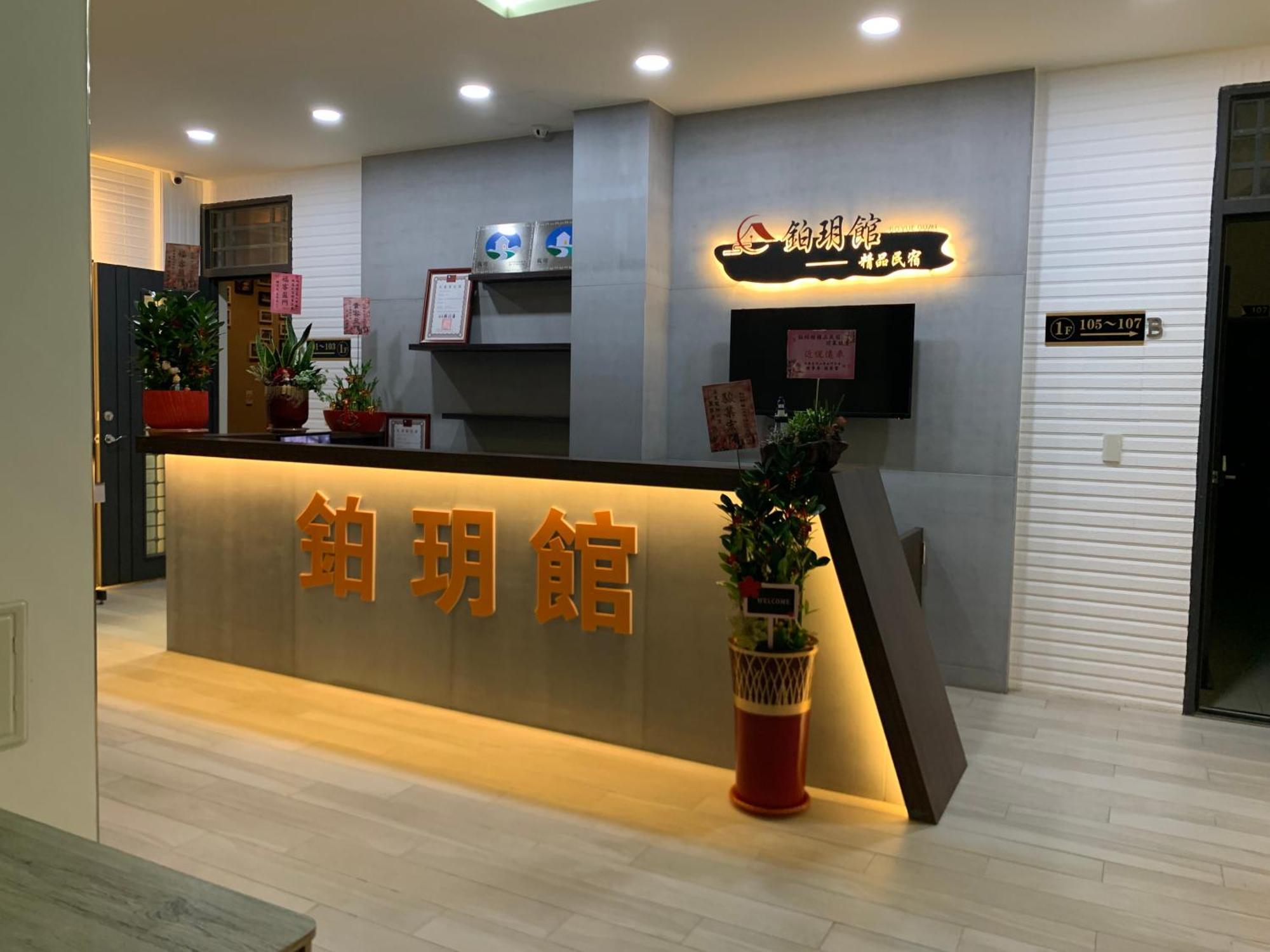 Zhu Yue Guan Jinning Exterior foto