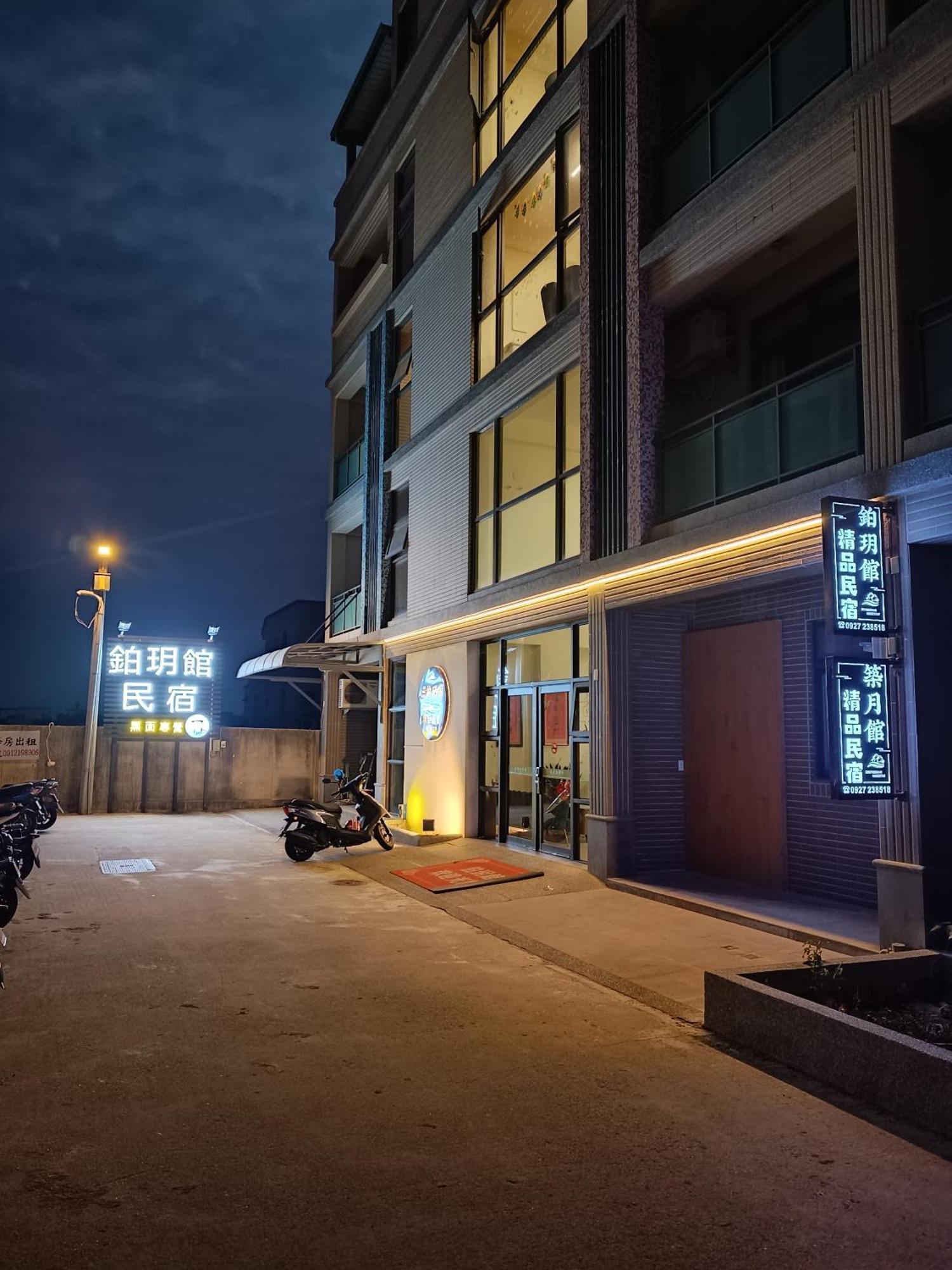 Zhu Yue Guan Jinning Exterior foto