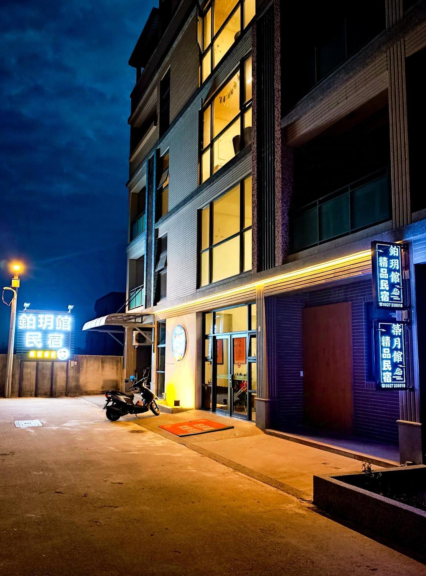 Zhu Yue Guan Jinning Exterior foto